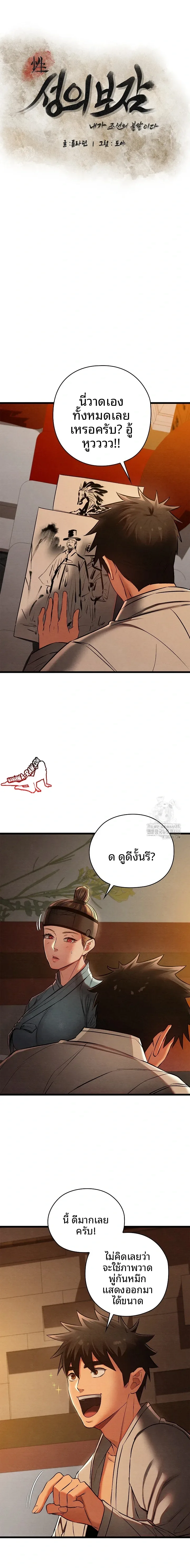 page-6