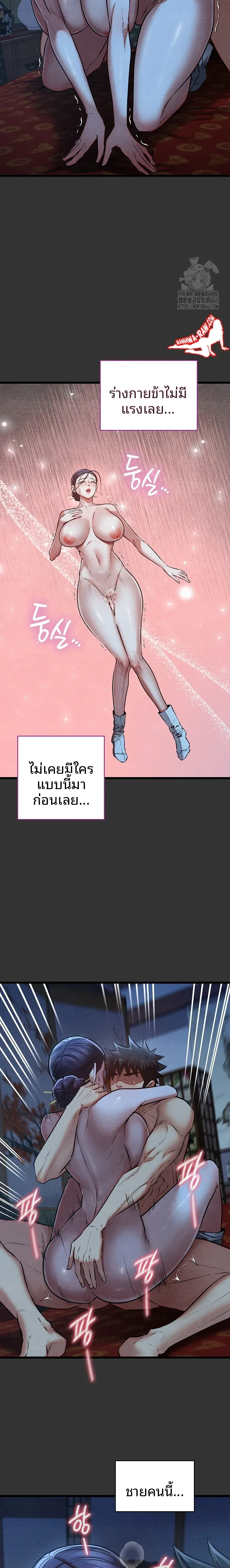 page-10