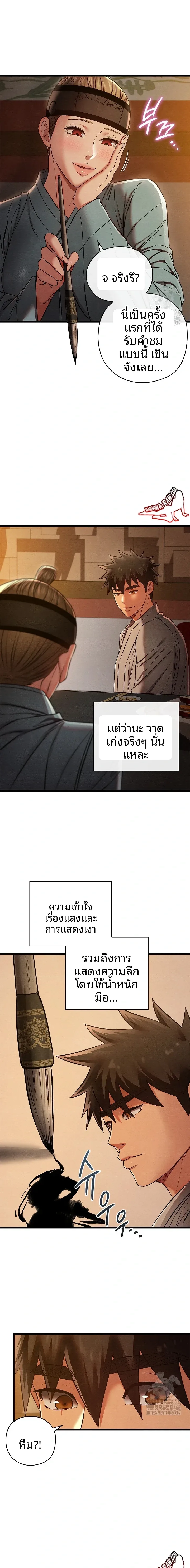 page-7