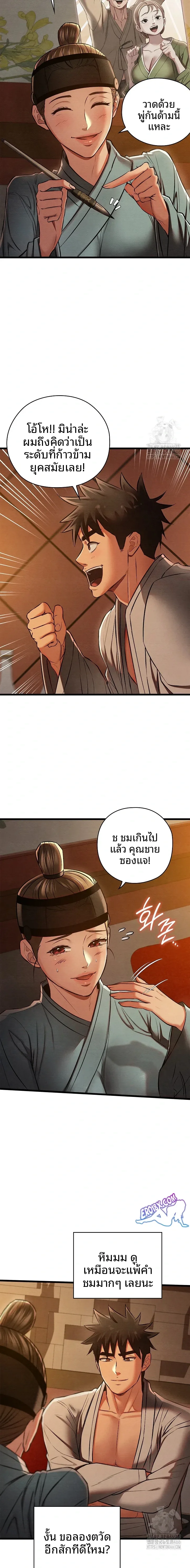 page-9