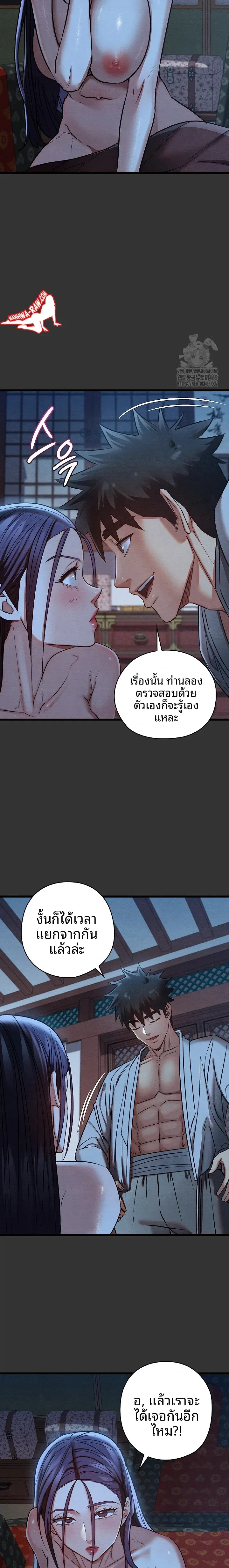 page-15