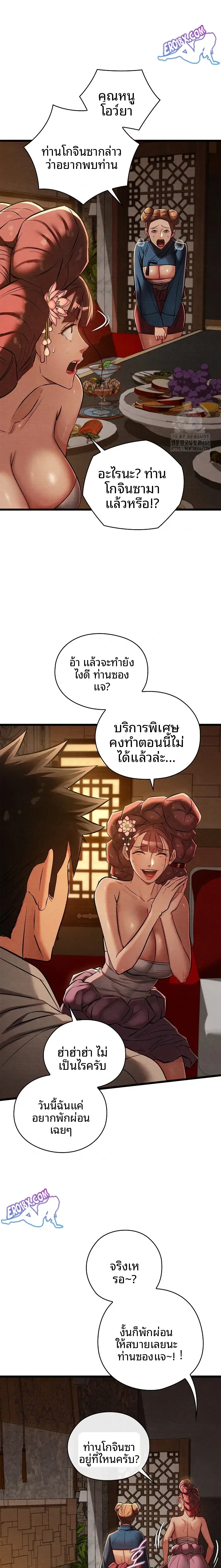 page-12