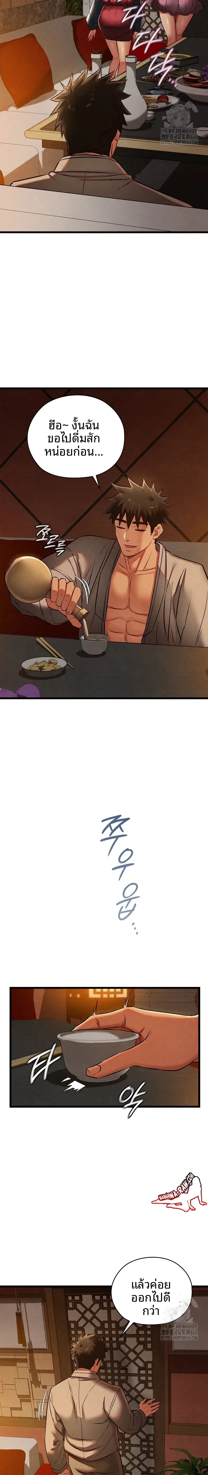 page-13