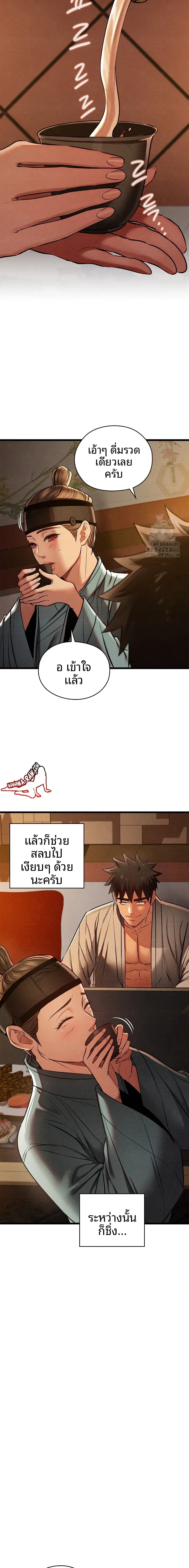 page-11