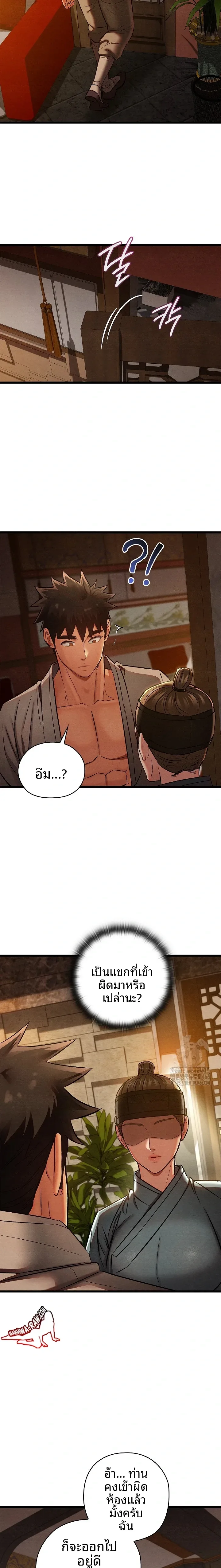 page-14