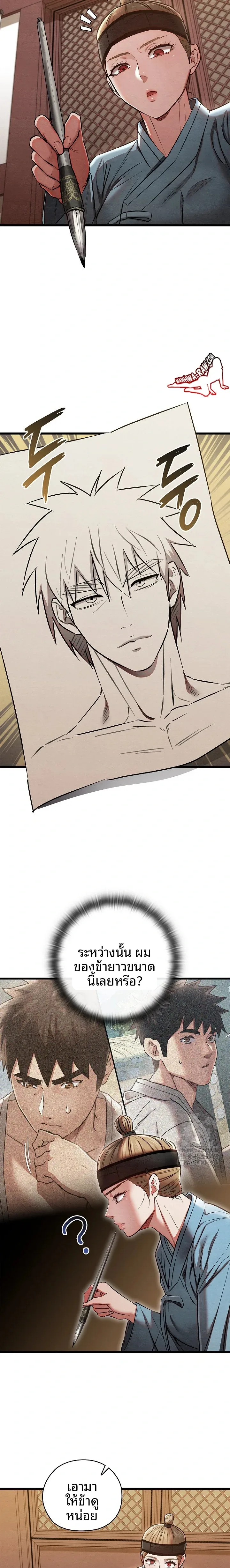 page-17