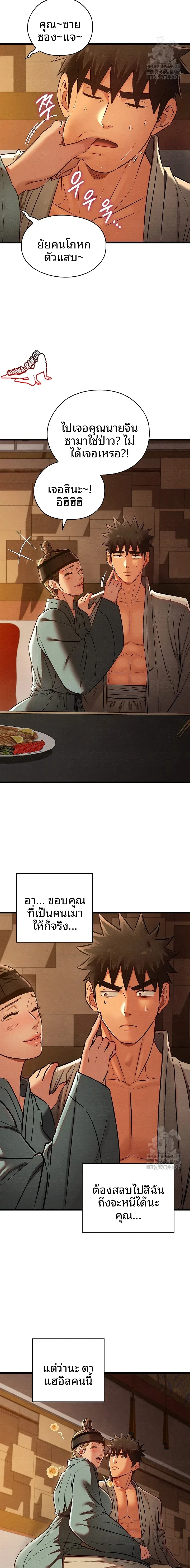 page-12