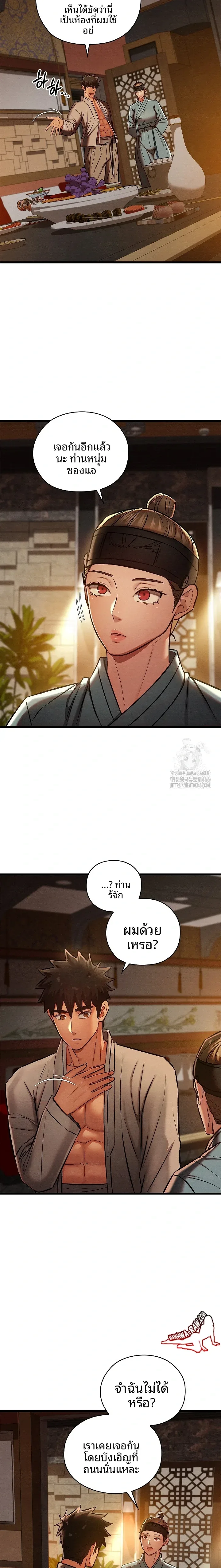 page-15