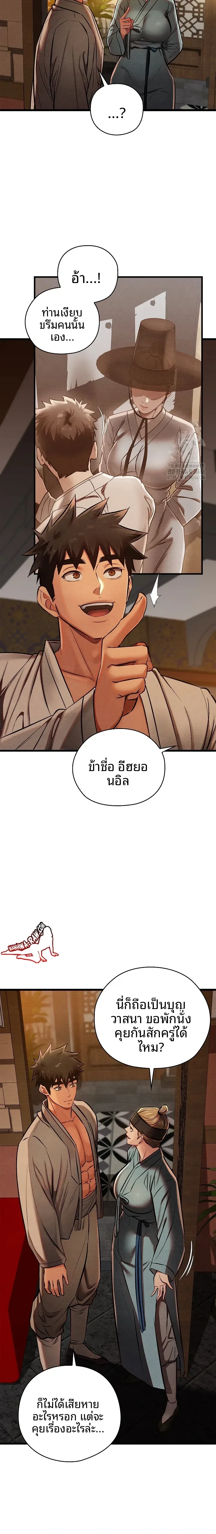 page-16