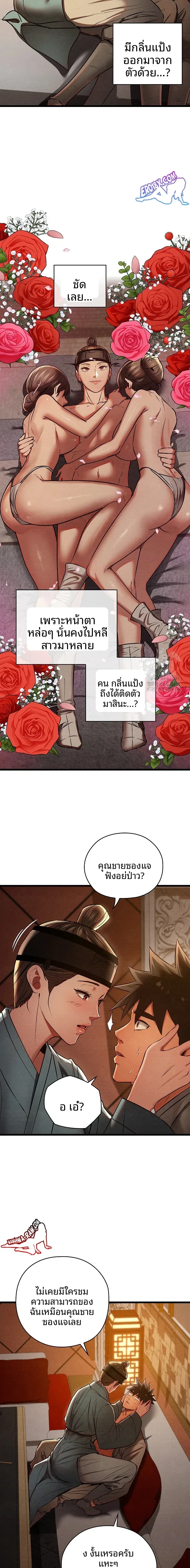 page-13