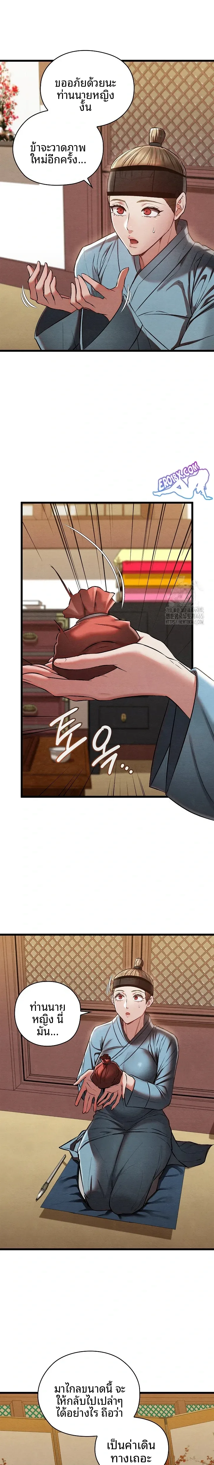 page-19