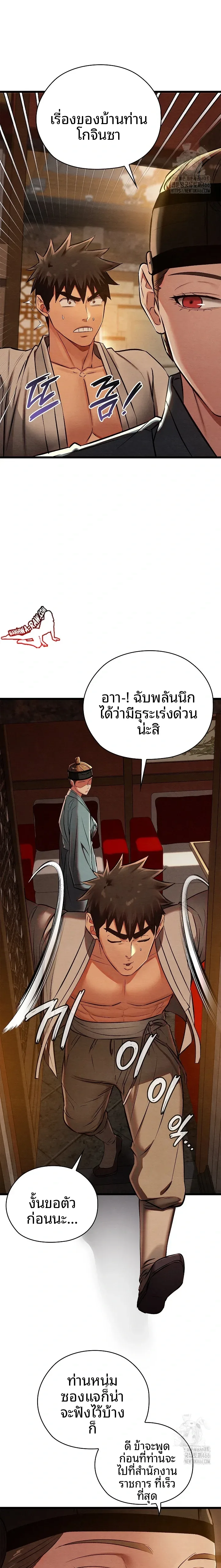 page-17