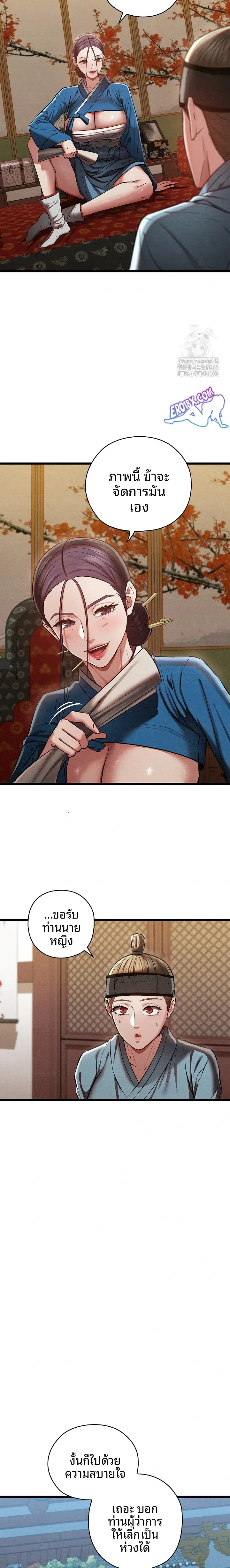 page-20