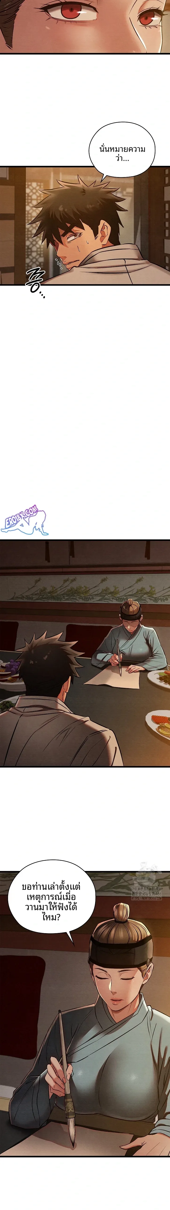 page-18
