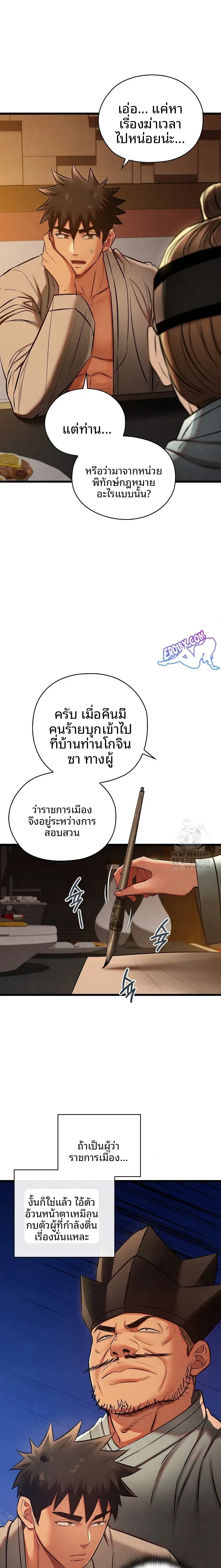 page-19