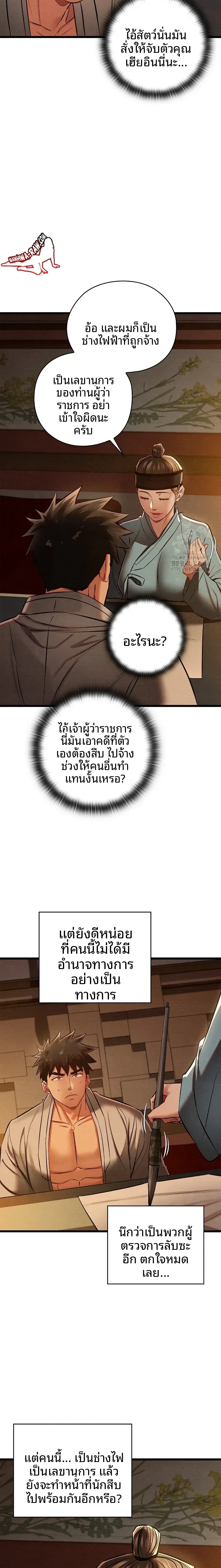 page-20