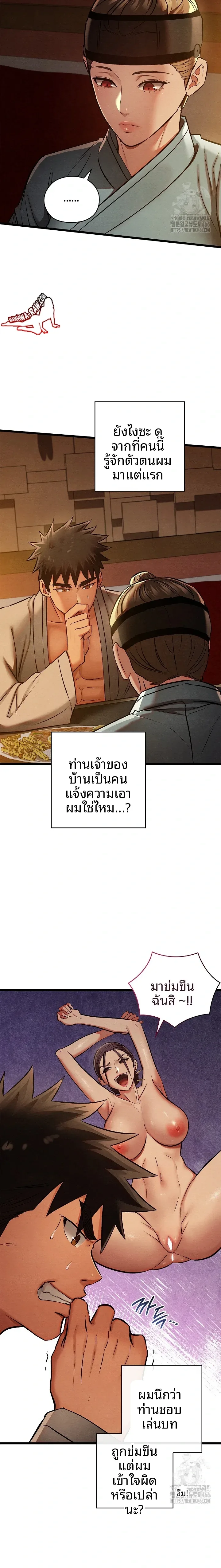 page-21