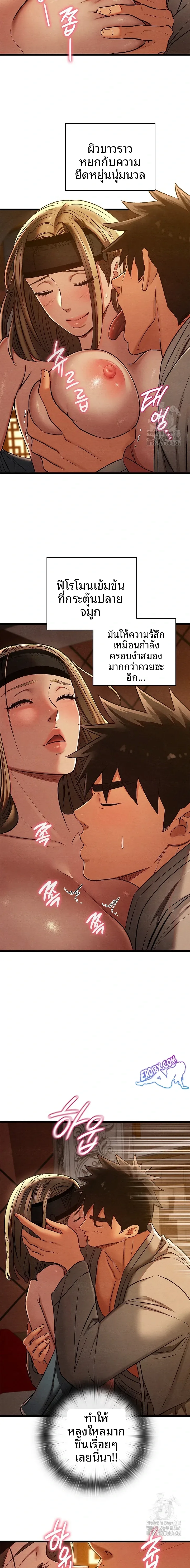 page-18