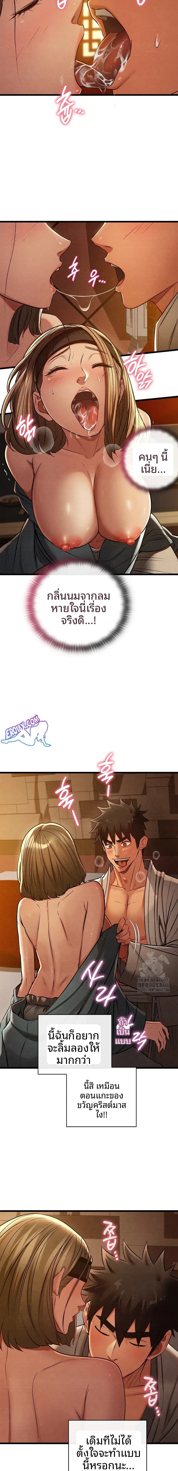 page-19