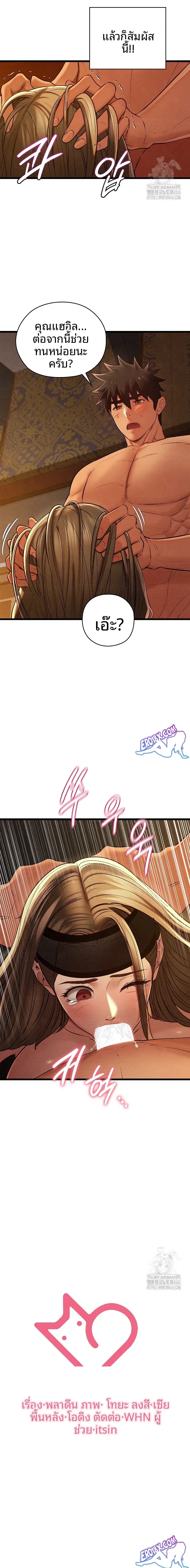 page-23