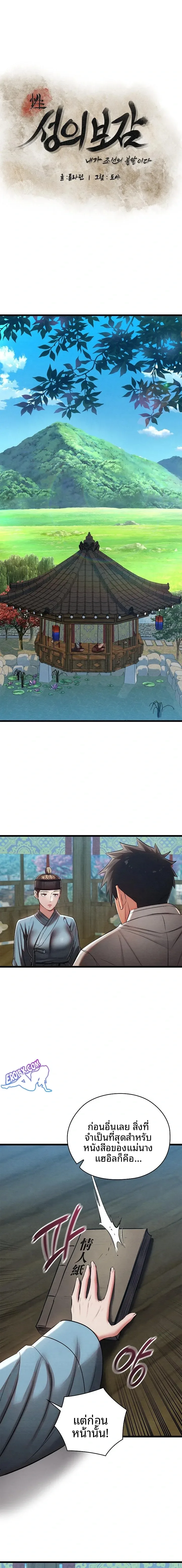 page-1