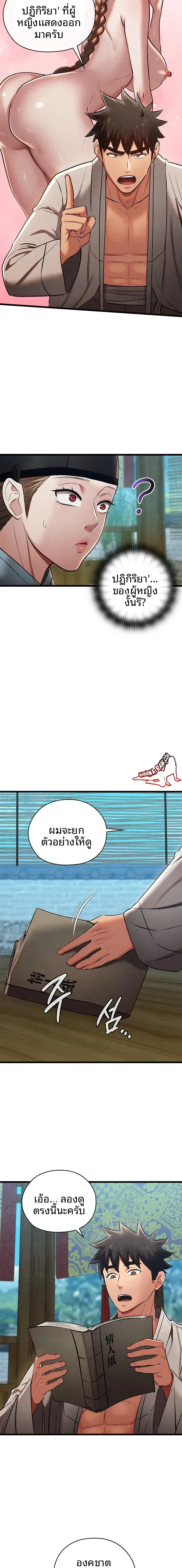 page-5