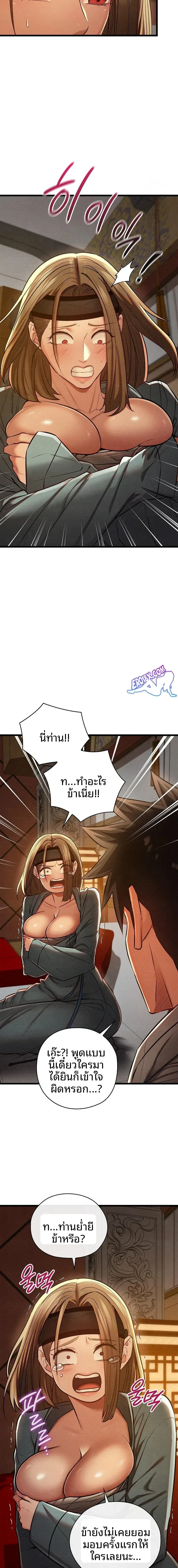 page-8
