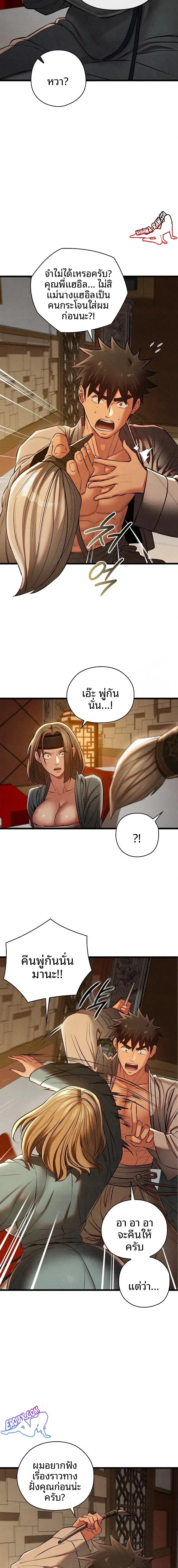 page-9