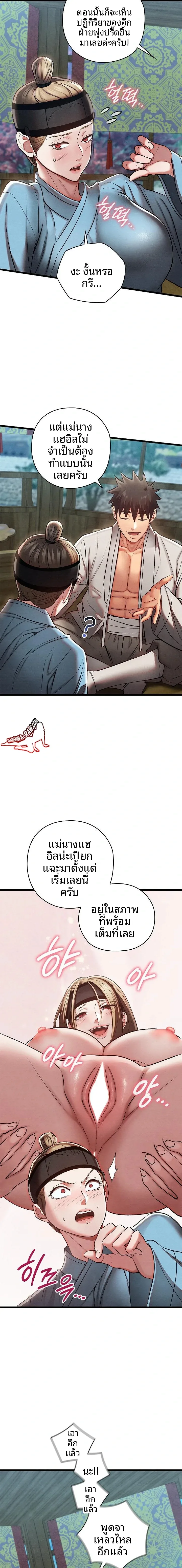 page-8