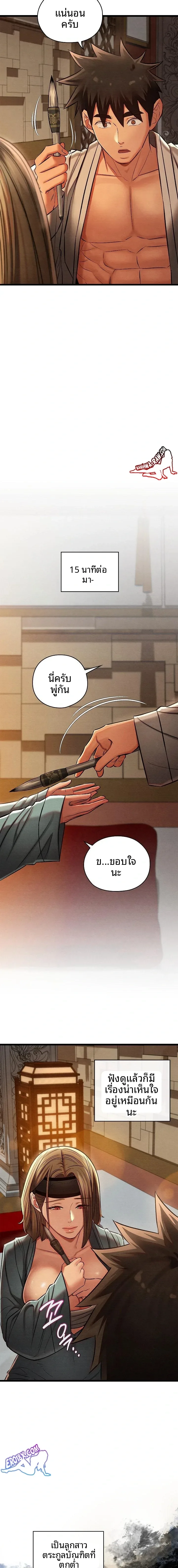 page-11