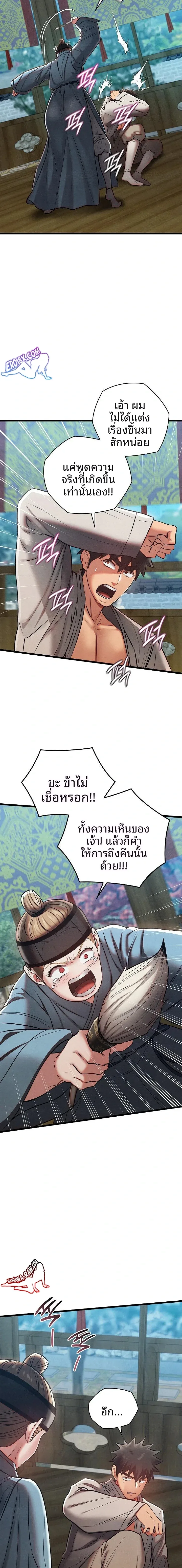 page-9
