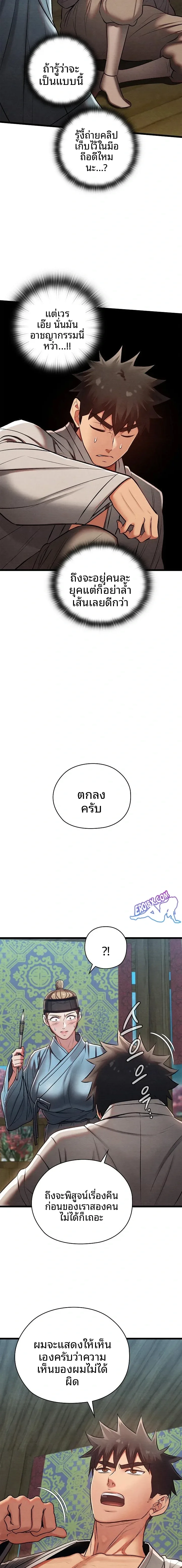 page-10