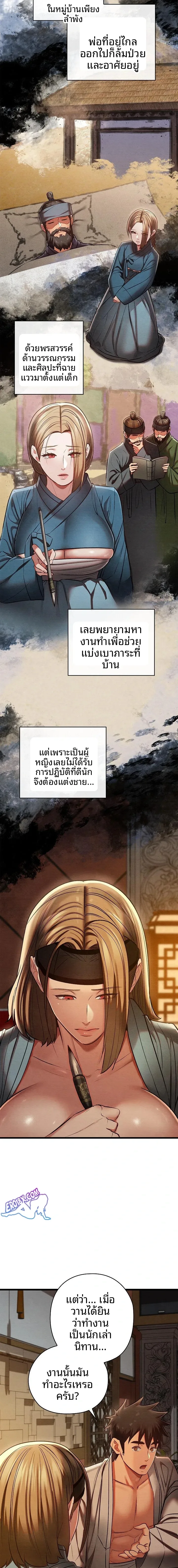 page-12