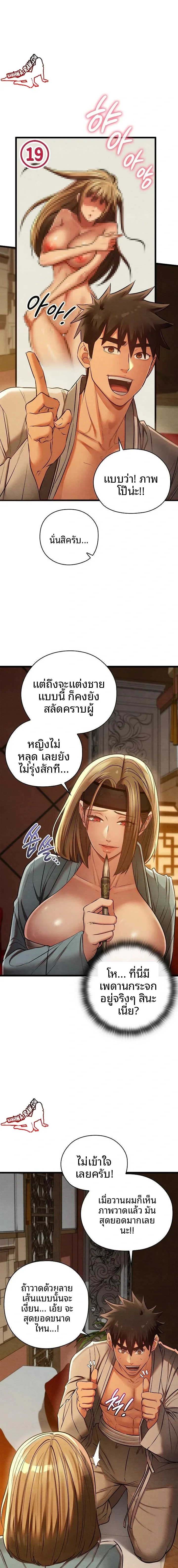 page-14