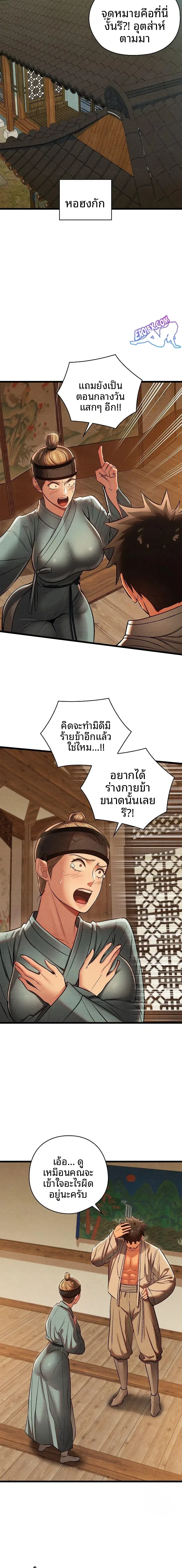 page-12