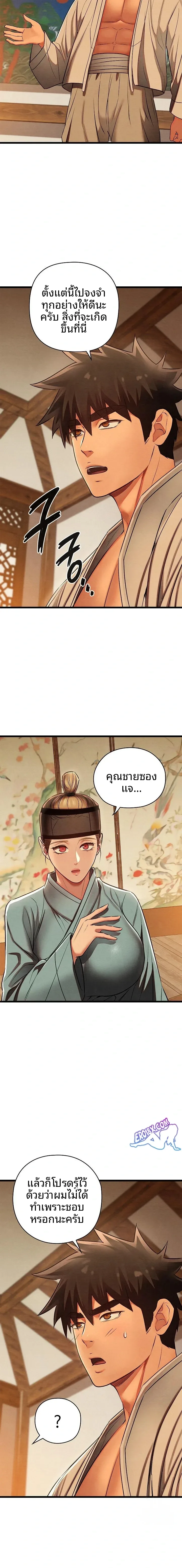 page-14