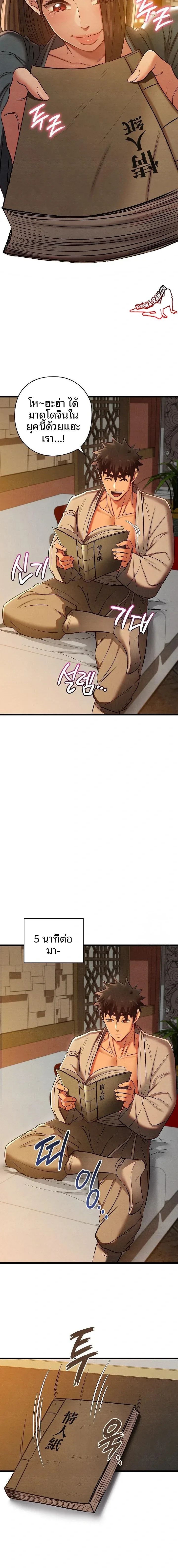 page-16
