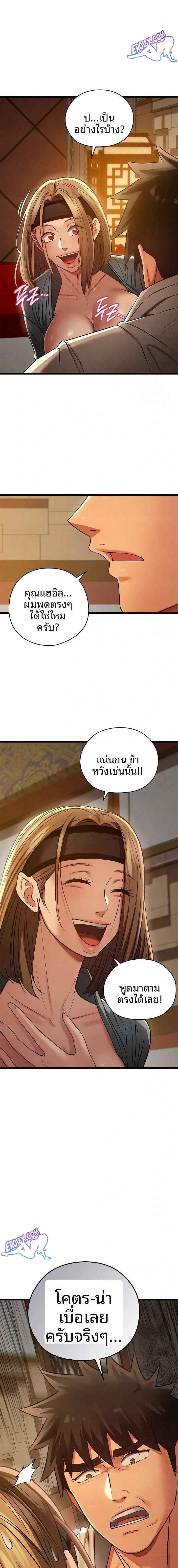 page-17