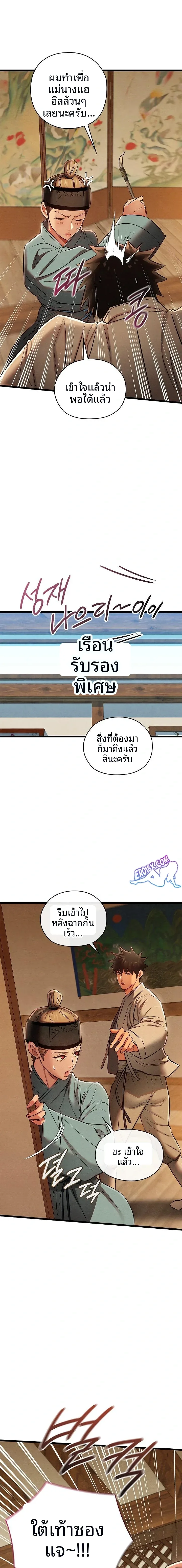 page-15