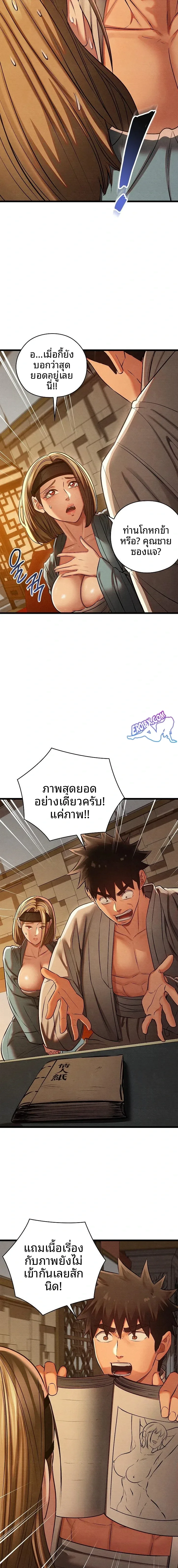 page-18