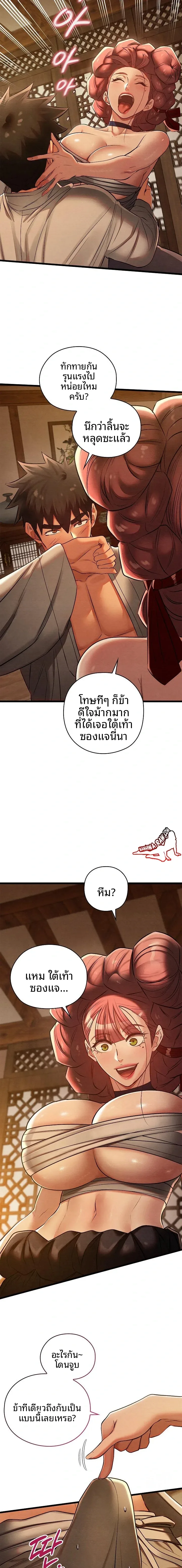 page-18