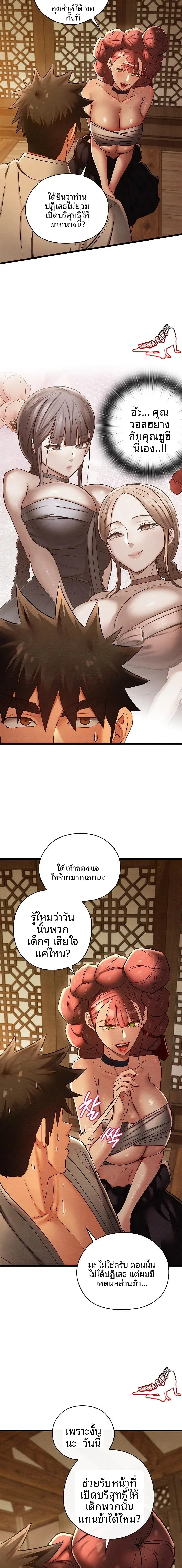 page-20