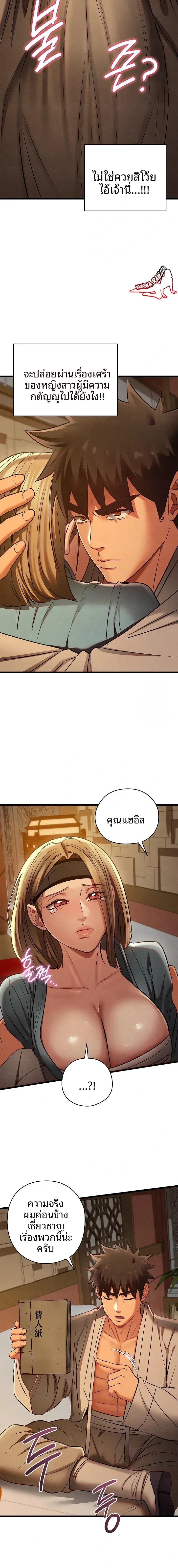 page-22