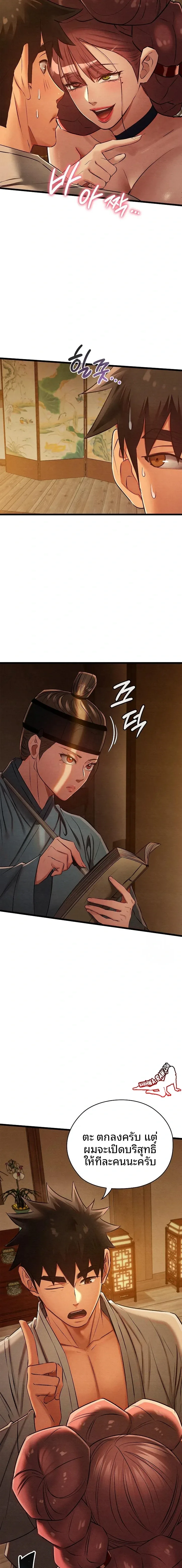 page-21