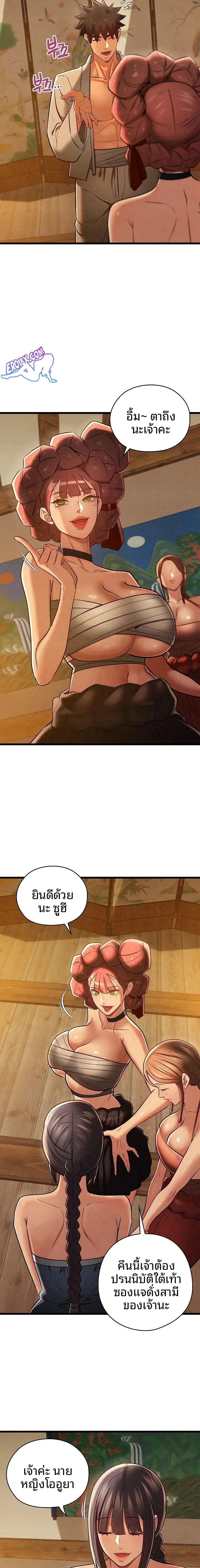 page-4