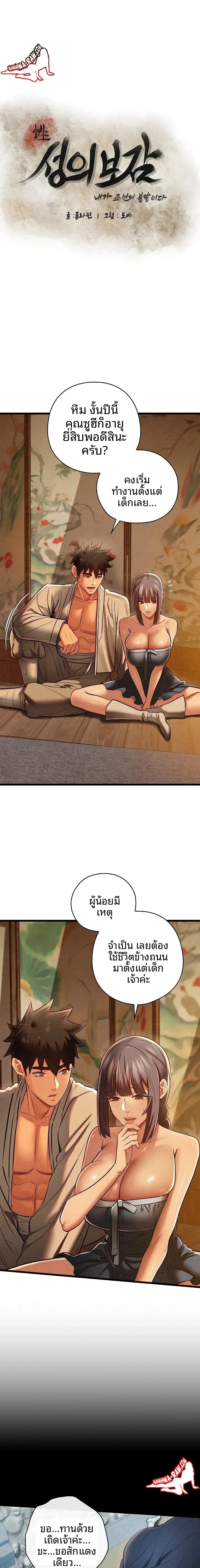 page-6