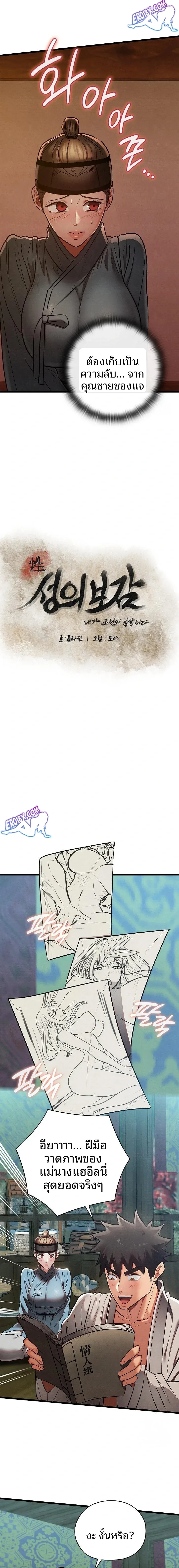 page-4