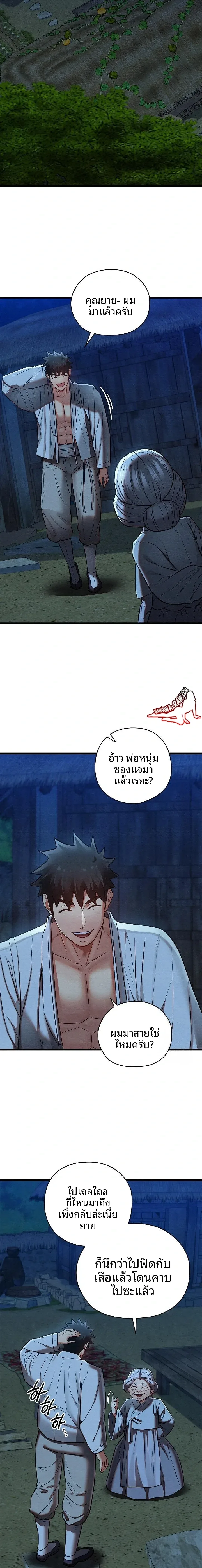 page-4