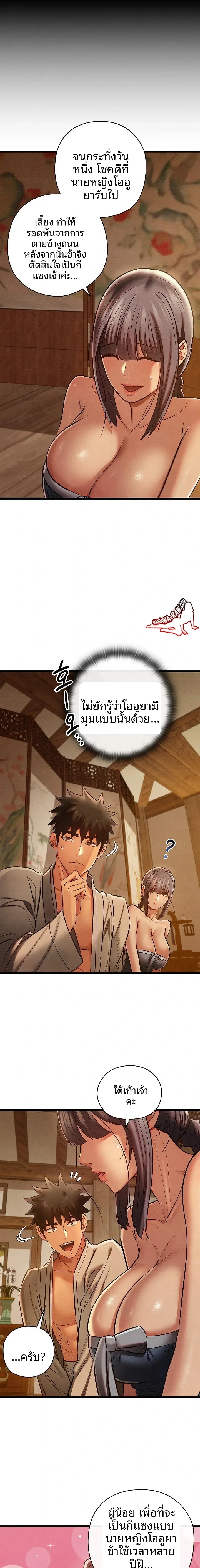 page-8