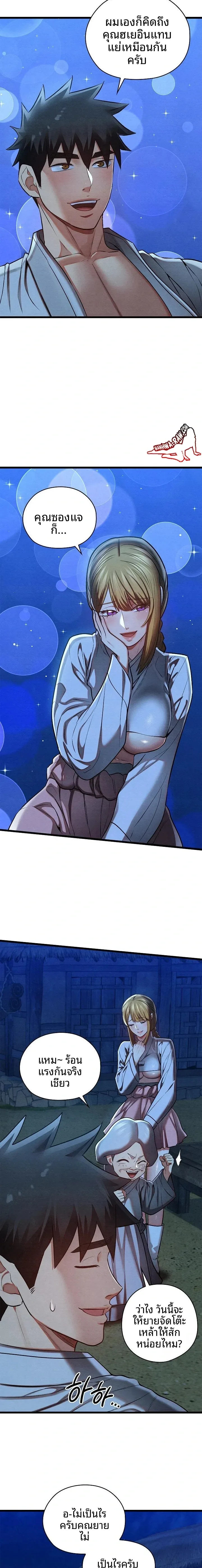 page-6